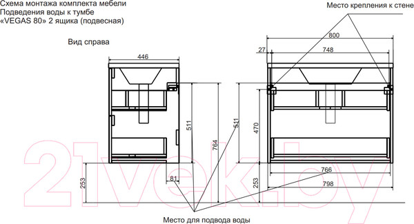 Изображение товара Тумба с умывальником Эстет Vegas / ФР-00003491