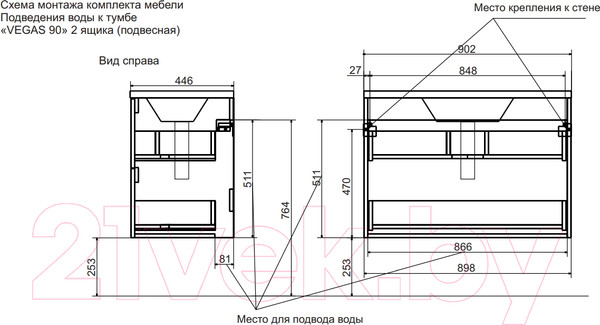 Изображение товара Тумба с умывальником Эстет Vegas / ФР-00003490