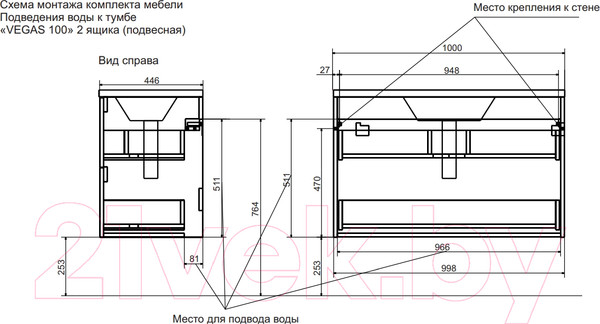 Изображение товара Тумба с умывальником Эстет Vegas / ФР-00003486