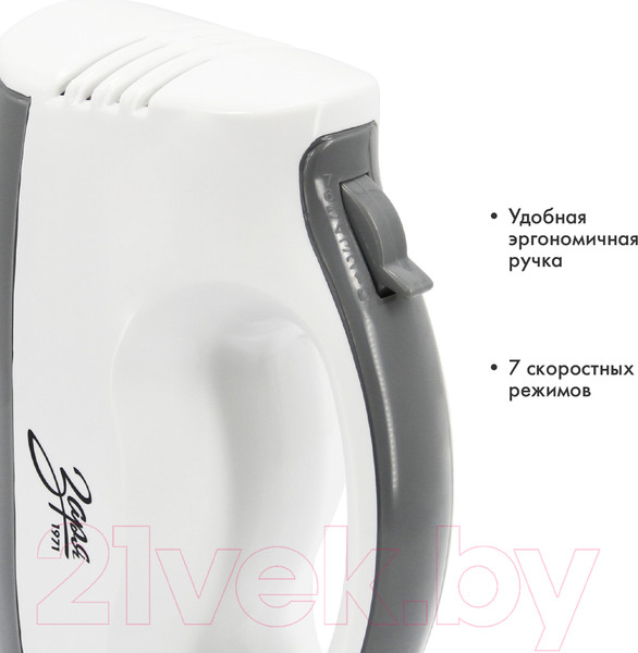 Изображение товара Миксер ручной Заря 312-04