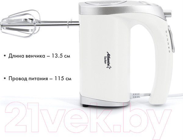 Изображение товара Миксер ручной Atlanta ATH-3114 (белый)