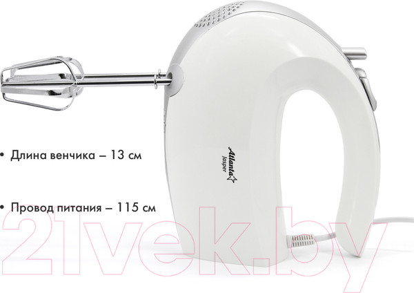 Изображение товара Миксер ручной Atlanta ATH-3116 (белый)