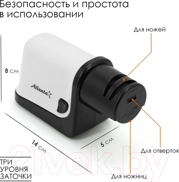 Изображение товара Ножеточка электрическая Atlanta ATH-4602 (черный)