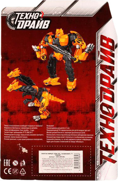 Изображение товара Робот-трансформер Технодрайв Супербот / 1907L169-R4S