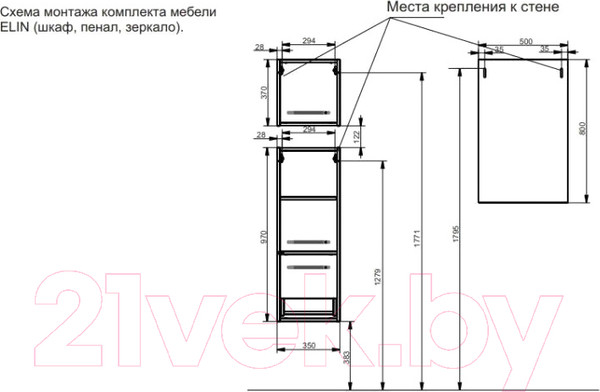 Изображение товара Шкаф-полупенал для ванной Эстет Elin R 35x22x37 / ФР-00003351