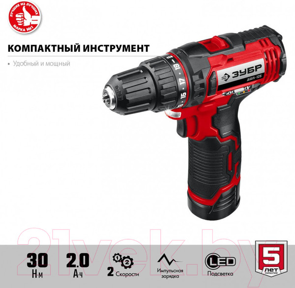 Изображение товара Аккумуляторная дрель-шуруповерт Зубр ДШЛ-125-22