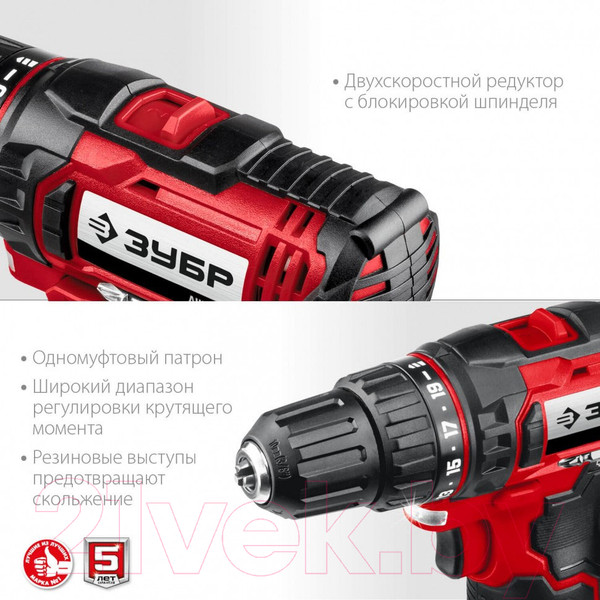 Изображение товара Аккумуляторная дрель-шуруповерт Зубр ДШЛ-125-22