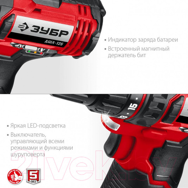 Изображение товара Аккумуляторная дрель-шуруповерт Зубр ДШЛ-125-22