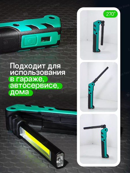 Изображение товара Фонарь RockForce RF-EL2301(51063)