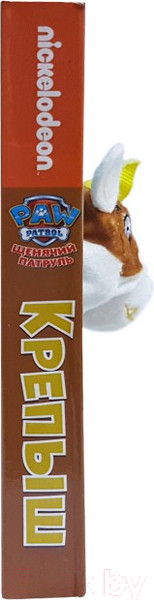 Изображение товара Развивающая книга ND Play Книга с пальчиковой куклой. Щенячий патруль. Крепыш / 278871