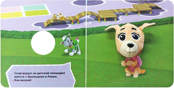 Изображение товара Развивающая книга ND Play Книга с пальчиковой куклой. Щенячий патруль. Скай / 278870