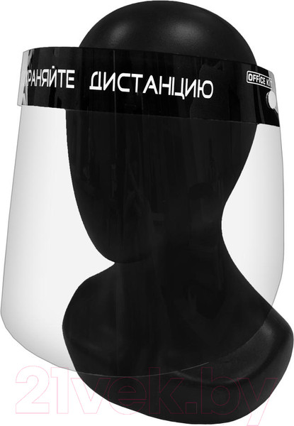 Изображение товара Защитный экран для лица Office Kit Сохраняй дистанцию / FS-OKBLK (10шт, черный)