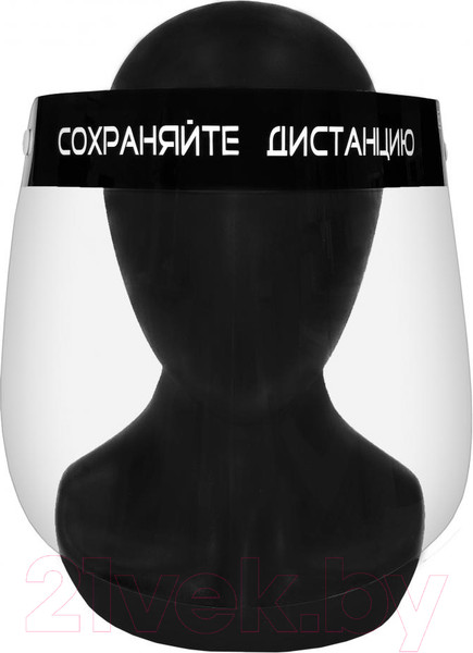 Изображение товара Защитный экран для лица Office Kit Сохраняй дистанцию / FS-OKBLK (10шт, черный)