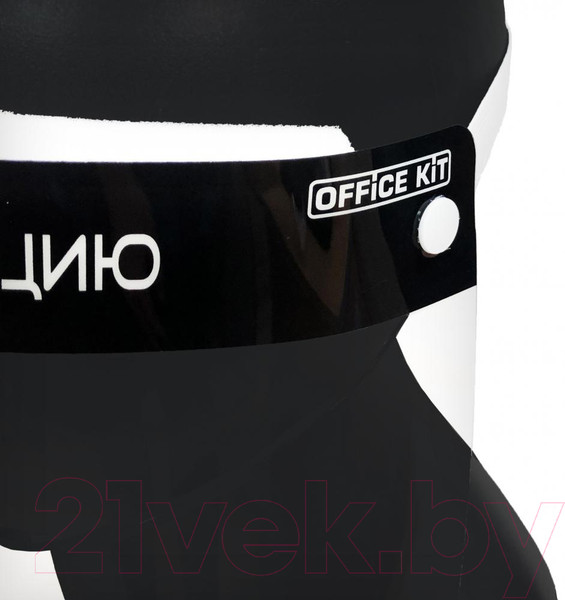 Изображение товара Защитный экран для лица Office Kit Сохраняй дистанцию / FS-OKBLK (10шт, черный)