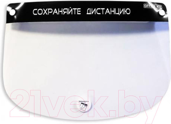 Изображение товара Защитный экран для лица Office Kit Сохраняй дистанцию / FS-OKBLK (10шт, черный)