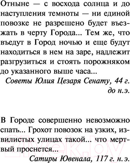 Изображение товара Книга АСТ Колеса (Хейли А.)