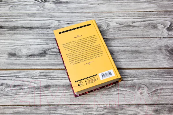 Изображение товара Художественная книга АСТ О, как убийственно мы любим (Тютчев Ф.)