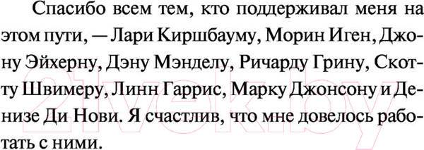 Изображение товара Книга АСТ Спеши любить (Спаркс Н.)