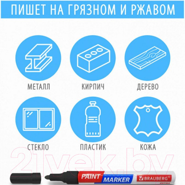 Изображение товара Маркер художественный Brauberg 151968 (черный)