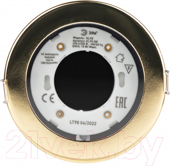 Изображение товара Точечный светильник ЭРА KL95 GD GX53 IP44 / Б0055810