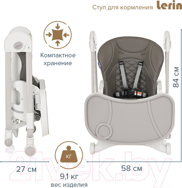 Изображение товара Стульчик для кормления Pituso Lerin / HC603-Eco-Grey (серый/экокожа)