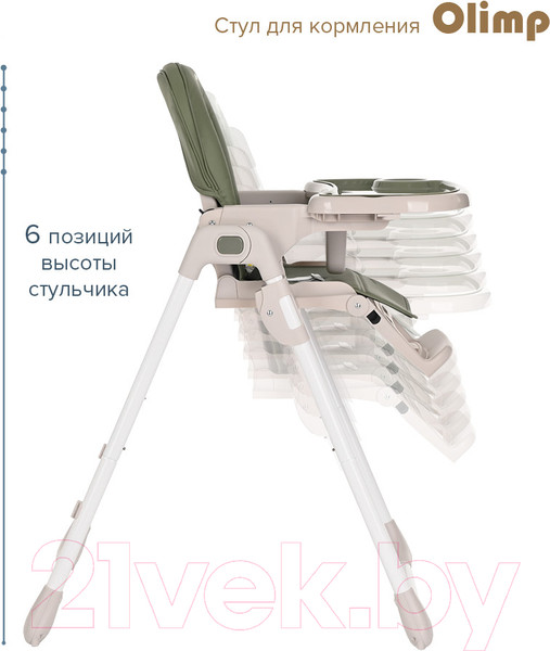 Изображение товара Стульчик для кормления Pituso Olimp / C1-Dark Green (темно-зеленый/экокожа)