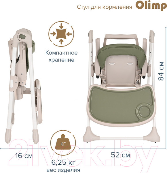 Изображение товара Стульчик для кормления Pituso Olimp / C1-Dark Green (темно-зеленый/экокожа)