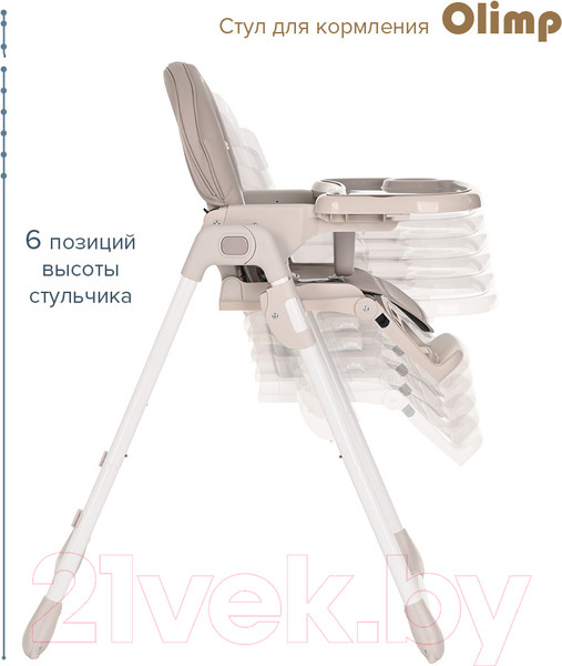 Изображение товара Стульчик для кормления Pituso Olimp / C1-Grey (серый/экокожа)