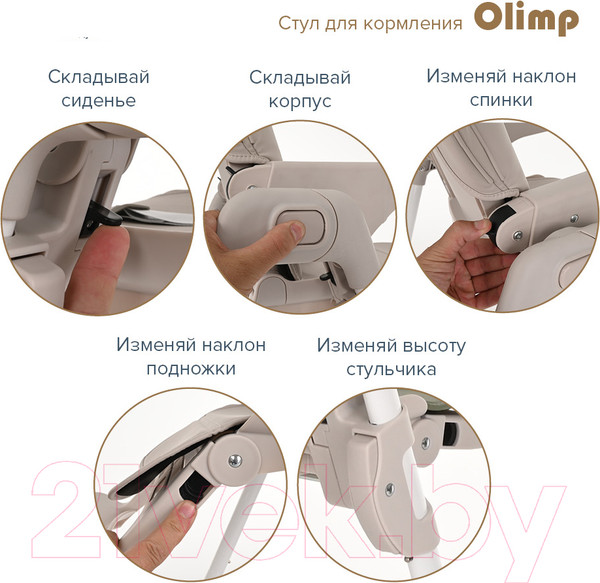 Изображение товара Стульчик для кормления Pituso Olimp / C1-Grey (серый/экокожа)