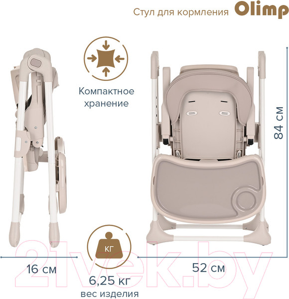 Изображение товара Стульчик для кормления Pituso Olimp / C1-Grey (серый/экокожа)