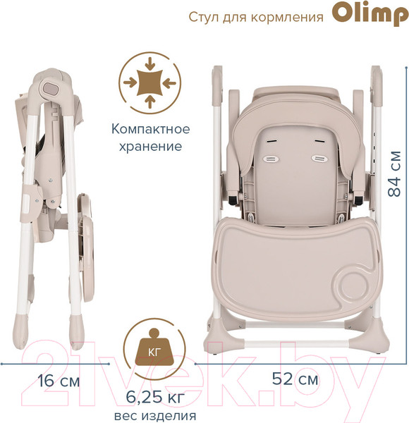 Изображение товара Стульчик для кормления Pituso Olimp / C1-Light Grey (светло-серый/экокожа)
