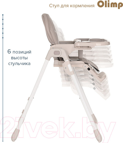 Изображение товара Стульчик для кормления Pituso Olimp / C1-Light Grey (светло-серый/экокожа)