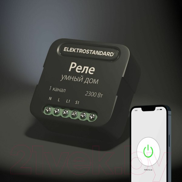 Изображение товара Умное реле Elektrostandard 76006/00 (черный)