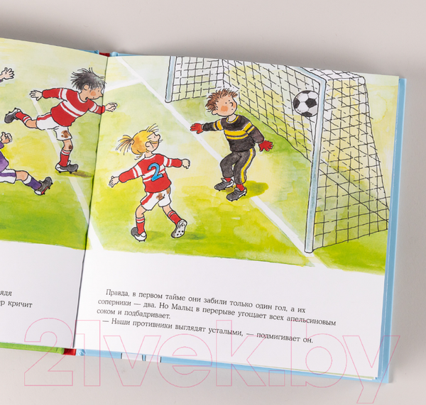 Изображение товара Книга Альпина Конни занимается спортом (Шнайдер Л.)