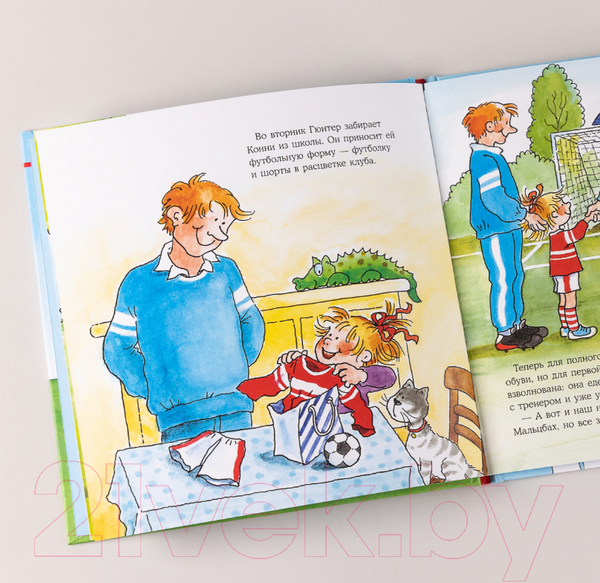 Изображение товара Книга Альпина Конни занимается спортом (Шнайдер Л.)