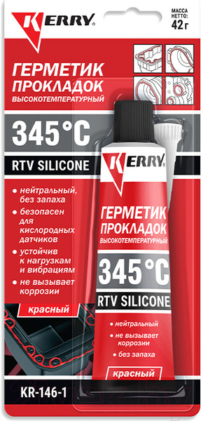 Изображение товара Герметик силиконовый Kerry RTV Silicone KR-146-1 (42г, красный)