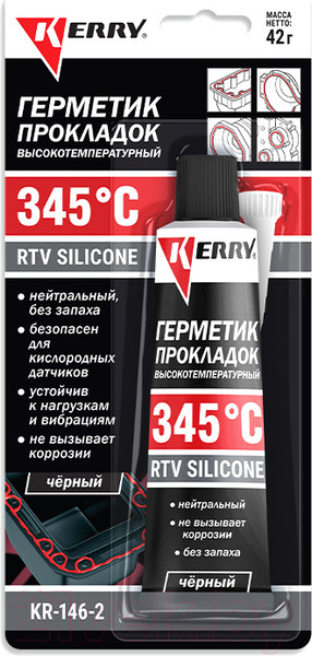 Изображение товара Герметик силиконовый Kerry RTV Silicone KR-146-2 (42г, черный)