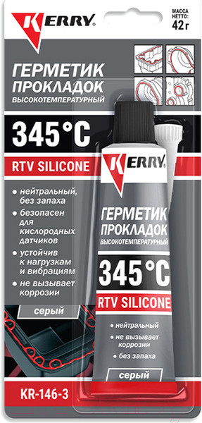 Изображение товара Герметик силиконовый Kerry RTV Silicone KR-146-3 (42г, серый)