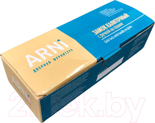 Изображение товара Замок врезной Arni Калиточный с ручкой на планке (черный)