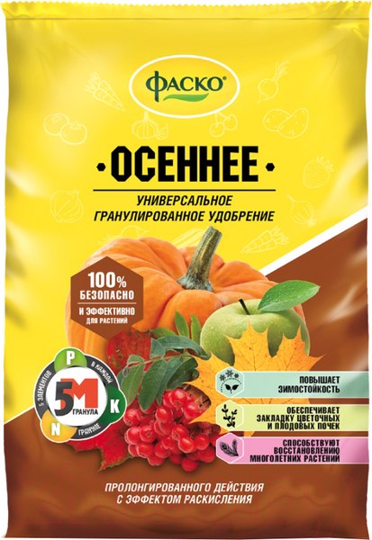 Удобрение Фаско 5М Осеннее (3кг)