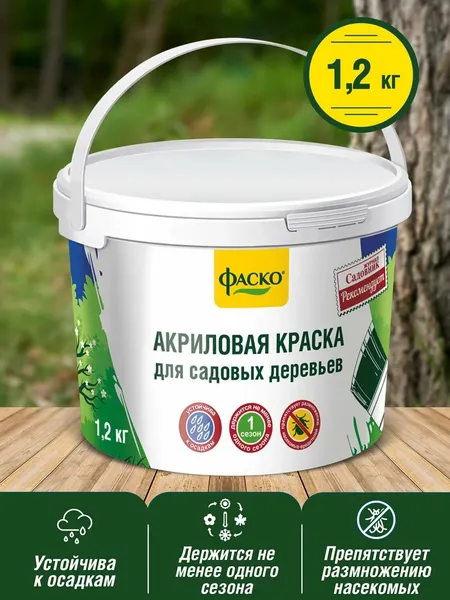 Изображение товара Краска Фаско Для садовых деревьев (1.2кг)