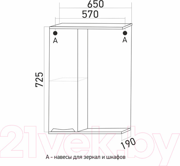 Изображение товара Шкаф с зеркалом для ванной Mixline Этьен 65 L 534830 (с подсветкой)