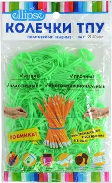 Изображение товара Резинки для денег A.D.M ТПУ Полимерные 40мм / TPU401 (36г, зеленый)