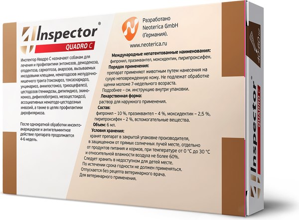 Изображение товара Капли от паразитов INSPECTOR Quadro для собак 40-60кг / I308
