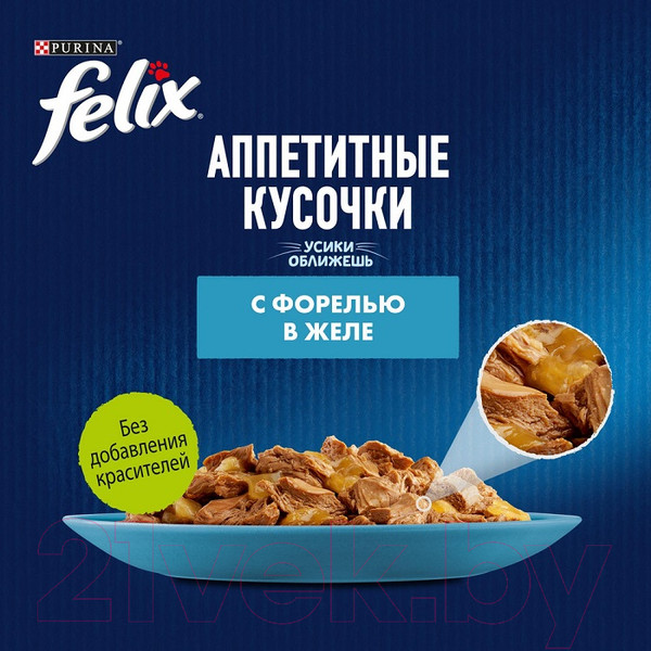Изображение товара Влажный корм для кошек Felix Аппетитные кусочки с форелью в желе (75г)