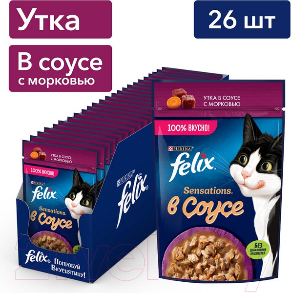 Изображение товара Влажный корм для кошек Felix Sensations Sauce Surprise с уткой и морковью в соусе (75г)
