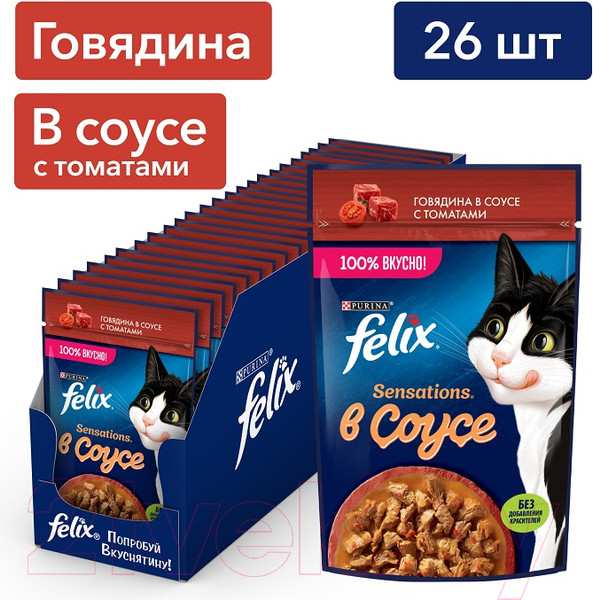 Изображение товара Влажный корм для кошек Felix Sensations Sauce Surprise с говядиной и томатом в соусе (75г)