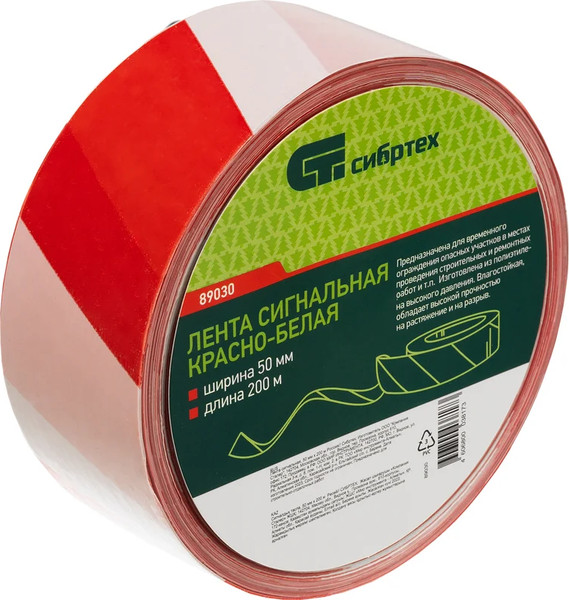 Изображение товара Лента сигнальная СибрТех 89030