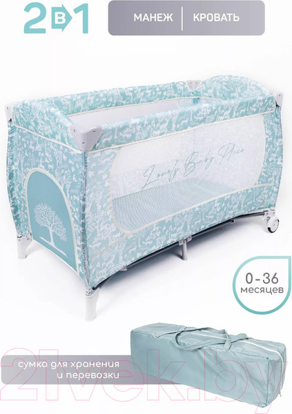 Изображение товара Кровать-манеж Amarobaby Happy Place Forest / AMARO-26HPF/19 (голубой)