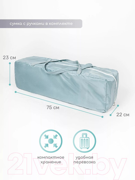 Изображение товара Кровать-манеж Amarobaby Happy Place Forest / AMARO-26HPF/19 (голубой)